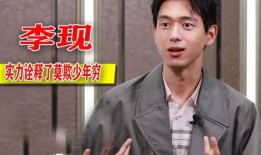 天涯爆料海岩聂远视频,海岩聂远视频引发热议，背后真相揭秘