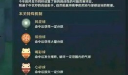 原神4内鬼爆料视频大全,游戏内容大曝光，新角色、新剧情抢先看