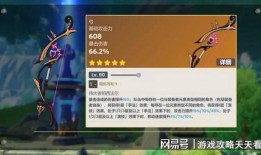 原神4.0最新剧情爆料,神秘新角色登场，揭开世界真相之谜