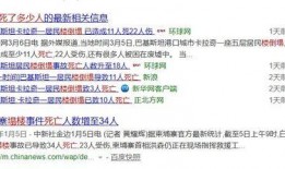 新闻爆料文字怎么写的,深度解析事件背后真相