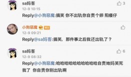 木村驼背仔爆料视频,背后惊人真相曝光